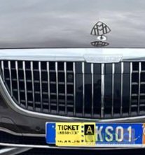 Photo 3 AUTO.CI : Mercedes Classe S S560 modèle MAYBACH 